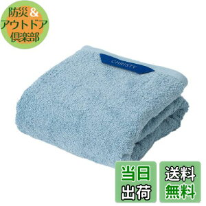 yzChristy oX^I 1 Rbg100 60×120cm z OWA[ zeCN ӂ ^I  Pimlico Sky Blue