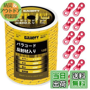 yzpR[h KC[v 4mm  eg[v - ω׏d400kg 12c 30m ݋t KCh[v ׈ Lv ^[v AEghA ANZT[p R CG[ DANOFY