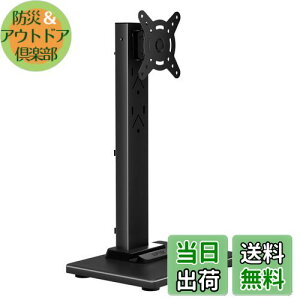 yzsuptek j^[A[ j^[X^h 1 u^ erX^h 13-32C`Ή fXN  ㉺EɊpx\ VESA 50x50 75X75 100x100 ω׏d20KG ؐ̃x[X (ML13