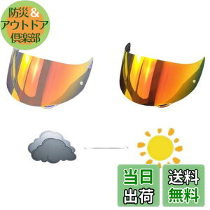 yzWayocfei agv K1 V[h PHOTOCHROMIC(tHgN~bN)yKFK1 S/K3 SV/K5 S/K5zwbgEoCU[ O z oCNp wbgAt^[}[Pbg (V[h(revo Red