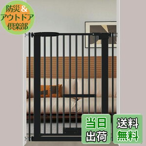 yzSeogva ybgQ[g xr[Q[g 103cm Ԋu3 cm ybgQ[g hAt L蔲h~ щzh~Q[g LhAtQ[g ߖt[tiubN 62-71cmj