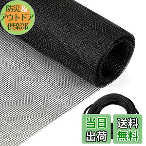 yzFINGOOO Ԍ ւ 120×250cm Ԍ˃lbg&St 2_Zbg hlbg 悯 ʂ OXt@Co[ bV (ubN)