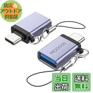 yzMOGOOD USB CUSBA_v^ USB CA_v^USB USB CIXUSB 3.0XA_v^ϊ̓m[gp\RAgѓdbA[dAQ[{[hA[dȂType-CfoCXɌ݊