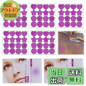 yzPAVIKE OV[ UVeXgJ[hy7ZbgzĂ~ߗp UVXebJ[ UV`FbN oOx FςXebJ[ Om Ă~߃}C_[ UVJbgAEg