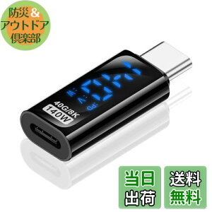 yzPoyiccot USB C A_v^140WAUSB-C to USB C o̓XN[\ ϊA_v^A40Gbps USB CA_v^f[^]ALEDo̓XN[\ Type-C RlN^A gѓdb/bvgbv/