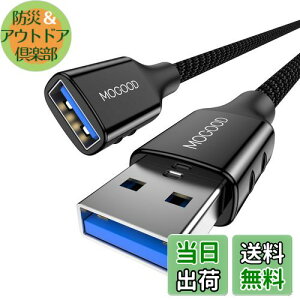 yzMOGOOD USB P[u 2M USB3.0 R[h P[u҂ Type AIX烁X5 Gbpsf[^]AƖAPCAm[gp\RA^ubgAMacbookɑΉ USB (ubN)