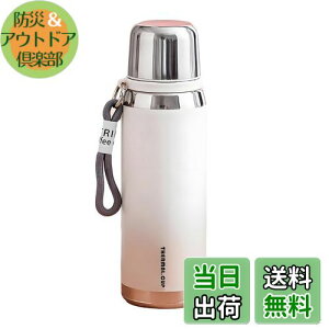 yϔMɗǎXeXzIOLOYU  600ml @r ۗ EH[^[{g XeX}O 800ml XeX{g water bottle e q ۉ{g 􂢂₷ Đ􂦂 ^fM{