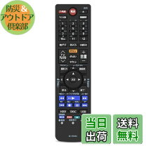 楽天市場】dbr－z610 リモコンの通販