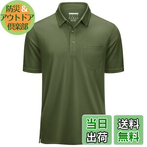 yz[KEFITEVD] |Vc Y  tVc ėp ƒ |GXeVc |Pbgt Stpolo ~^[tVc Lv ނ ĕ O[ 2XL