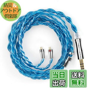 yKBEAR 4989z2pin 4.4mmP[u 4c6NPP[u 4.4mmCzAbvO[hP[u P/Litz\/6NOCC/gLȒቹ Cj KZKp ZSTX/castor/ZSN Pro/ZSN PROX/ZS10 PRO/ZAS/ZAX/sto