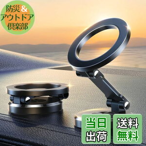 yzJOYROOM magsafe ԍ X}zz_[ : 360°R] ySz X}zz_[ }Olbg N55͎ }OZ[tΉ 萫 Ȃ ܂肽ݎ tȒP, iPhone16 15 14 13 1