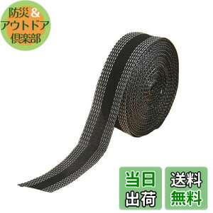 yzDELUXEFOX グe[v  25mm JԂ̐ɂS グe[v ACsv e[v グe[v AC  ACڒe[v グe[v ͐ڒZ