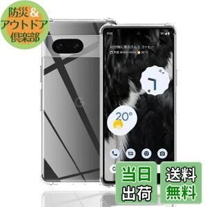 yzWekrsu Ή Google Pixel 8A P[X _ TPU Jo[ S UMH ςɂ Pixel8A [ SʕیJo[ ϏՌ h~ 菝h~ ^ y gѕ֗ ] sNZ 8A P[XWK-T-GP8A