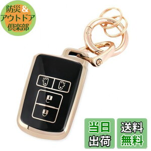 yz[HOYZE] mA 80nL[P[X HNV[80nL[Jo[  ԃX}[gL[P[X L[z_[ L[VF (S[hubN)