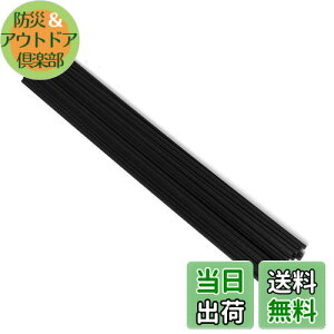 yzfBt[U[ XeBbN 43cm a5mm 20{ [hA}XeBbN ^XeBbN [hfBt[U[ XeBbN lH@ۑf  JroȂ  胊[hX