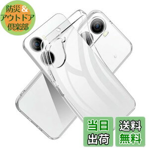 yzFor ZTE Libero 5G IV A302ZT p̃P[X NA TPU P[X Jo[ X}zP[X TPU ^ P[X TPU \tg For Libero 5G IV p̃P[X NA  VR NA P[X TPUyHcsxlcjzif