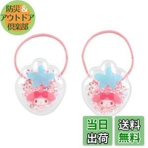 yzTI(SANRIO) TI LbYANZT[ VJVJ|j[e[z_[2Zbg }CfB }C my melody 3.5×3×0.7cm LN^[ 910058 SANRIO