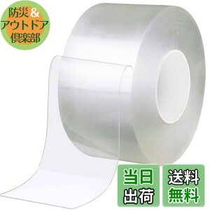 yzBingDi /֗p̌ԃe[v F7cm F20[g e[v ԕEቷ΍ CubN/悯/ܕh~ Ԍ˗p//hAp/p/TbVp he[v ύ