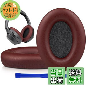 �y���������zSOULWIT �C���[�p�b�h �C���[�N�b�V���� �����p Sony WH-1000XM3 (WH1000XM3)�I�[�o�[�C���[�w�b�h�t�H�� �ɑΉ� �w�b�h�p�b�h �_�炩���v���e�C�����U�[ �m�C�Y�A�C�\���[�V����������