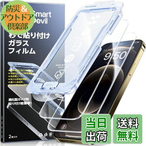 yzuIȃKChgvSmartDevil KXtB iPhone 12 / 12 Pro p یtB ȒP\t ČRMILKi ی CA[ 炩ȎG wh~ ACtH12/12pro p 