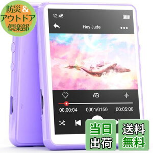 MECHEN 64GB MP3v[[ Bluetooth 5.3 fW^I[fBIv[[ y ~jyv[[ 128GB܂Ŋg\ Xs[J[ 2.4C`^b`XN[ FMWIE^EdqubNE