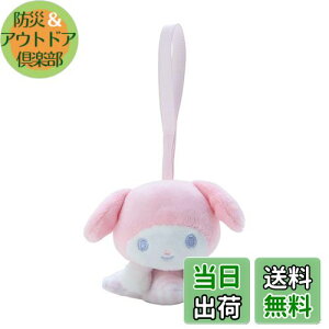yzTI(Sanrio Baby) mߋ [}XRbg }CfB }C my melody 6×8×8cm Sanrio Baby [ LN^[ 768588 SANRIO