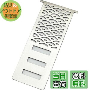 yzEnHike AViKv[g v[g Xm[s[N snow peak tbgo[i[p v[g Lv AEghA ANZT[ 18-8XeX (Cg-Vo[)