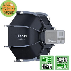Ulanzi AS-D30 30cmp`\tg{bNX \tg{bNX Au \tg{bNX IN^S{bNX ܂肽ݎ fBt[U[ Au^Cv gsv obO+njJObh+f