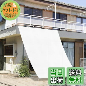 yzSUNNY GUARD VF[h 1.8x1.8m zCg J悯VF[h I[jO TVF[h  VF[hO TVF[hx_ UVJbg pELEoRj[p Ebh