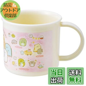 yzXP[^[(Skater) ٓ vRbv 200ml qp R H@Ή { ݂R炵 ̂ KE4AAG-A