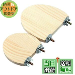 yzYFFSFDC 2Zbg CR Ƃ܂ X^h P[W Ɏt P[WXe[W ݑ   IE  XpCp[` nX^[  Ȃǂ VRf 