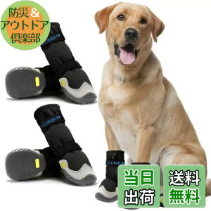 LIKOKLIN ドッグブーツ 犬靴 ドッグシューズ 犬 靴 防水 脱げにくい 犬の靴 滑り止め 肉球 保護 犬用 靴 犬用靴 犬用 シューズ ゴム底 通気性 愛犬のお散歩 防水 雨の日 中、大型犬 犬 散歩 介護