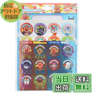 yzTX^[(Sun-Star Stationery) Ap} V[ ꂢ! Ap} 2200009A