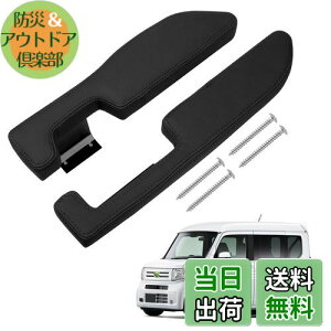 yzAuto Spec z_ N-VAN JJ1 JJ2 TChA[Xg hAA[Xg I| no H30.7`s Ԏp݌v Iu @\ p[c ȒP Jy CeA p[c 2PZb