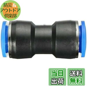 �y���������zEdinstry �G�A�[�z�[�X �N�C�b�N�p�� �����^�b�` �ǌp�� ���j�I�� �X�g���[�g �N�C�b�N �p�� �v���X�`�b�N�� �G�A�[ �R�l�N�^�[ �A�_�v�^�[ 12MM-�� 1��