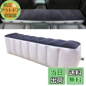 yzYOUTALLY Ԓ}bg 㕔 GA[xbh ԍ Ԗ Xy[XNbV(40cm 29cm 130cm) ɉ݂Ȃ J[pi Ԓxbh sp Lvpi K