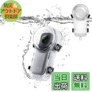 TOMGDRACO Insta360 X3 ȂP[X 360xJ P[X h[50M uCh][r HDwY x3P[X Be Sʕی ψAhoAh~ ɋ tȒP