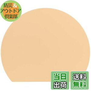 yzMUAMUA ܂Ȕ GXg}[ H@Ή ۂ ϔM܂Ȃ x[W R ubN _炩 JbeBO{[h 35×29cm y ܂ڂ^