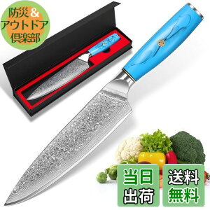 KyushuBlade   _}XJX nn195mm. vpVFtiCt m, Lb`p\. łb_}XJX͗l O n p. Kтɂ67w̍YfXe