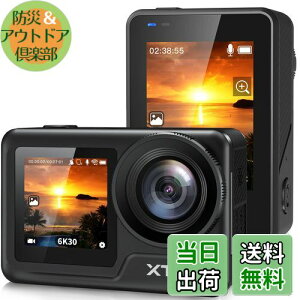 【送料無料】XTU MAX2 アクションカメラ 4K60FPS 20MP アクションカム 縦向き撮影 SuperSmooth手ぶれ補正3.0 本機防水5m 水中カメラ 1550?Ahバッテリー付き 事前録画 Type-Cポート対応 5GWiFiサポート 日本語