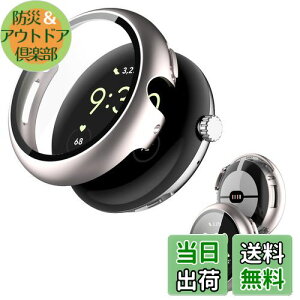 Google pixel watch3 41mm / Google Pixel Watch 2 p P[X Jo[ KXtČ^P[X yNOUKAJUz P[X یtB  یP[X PC+KXt ی Jo[ ̌^ Sʕی ^ 