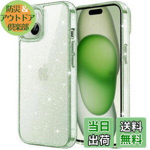 【送料無料】JETech iPhone 15 (6.1インチ専用) きらきら ケース ブリンブリン 衝撃吸収 バンパーカバー かわいい キラキラ 女性用 (グリーン)