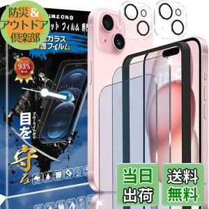 yzyu[CgJbg 93%zy2+2ziPhone15 ṕi2jKXtB+i2jJtB iPhone 15 p ڂ̔y tی tB یKX Y