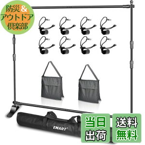 EMART wiX^h wioi[X^h 240×240cm Lk A߉\  ϋv O[obNX^hȒPg WAg[hV[A p[eB[ȂǂɓKp ʐ^BeA