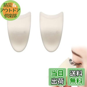 yznalaina ܂ sZbg y2_Zbgz}XJ܂Nbv ܂AvP[^[ ܂ ⏕ ܂GNXeVpsZbg g₷ ܂  S