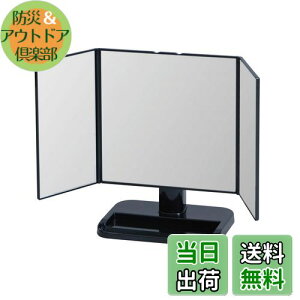 yzBelca(xJ) ~[ ܂肽 Oʋ  43×s12.7×26cm ubN RpNg X^h~[ CNAbv~[ ϋ  DI-T3LBK