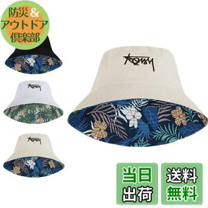 yz[Sitengle] oPbgnbg Y Xq jp o[Vu 傫TCY nbg Y [ 悯 AEghA Lv ނ t H~ (L, J[L)