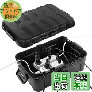 yzRESTMO ^RZg{bNX O d h {bNX IP54 J悯 ό K[fCgA^C}[ARZgvOɍœK 