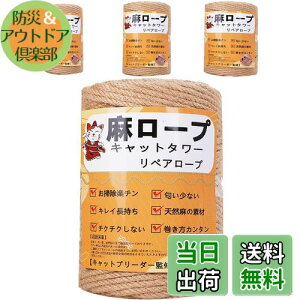 yzyƊďCz [v  6mm R Ђ yA[v L^[ XNb`[ ܌ Lbg^[p ܂Ƃ  DIY |(50m)