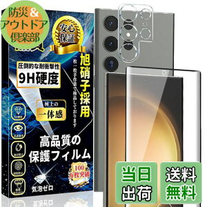 yzGalaxy S23 Ultra KXtB(1)+GalaxyS23Ultra JtB(1) MNV[S23 Eg ӂ dx9H/Sʕی/Uh~/wh~/Ɏqfސ/h/\tȒP SC-